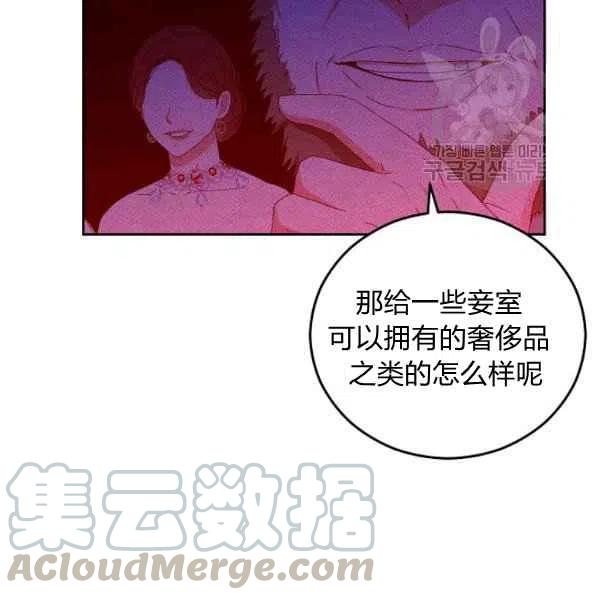 第42话16