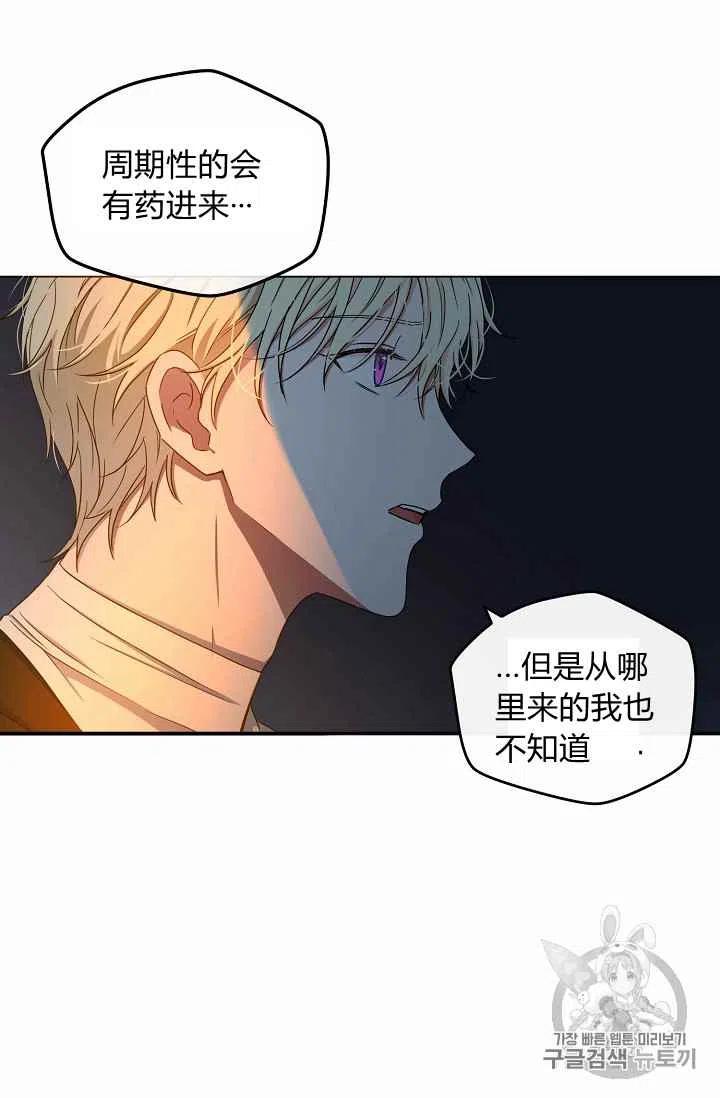 第23话43