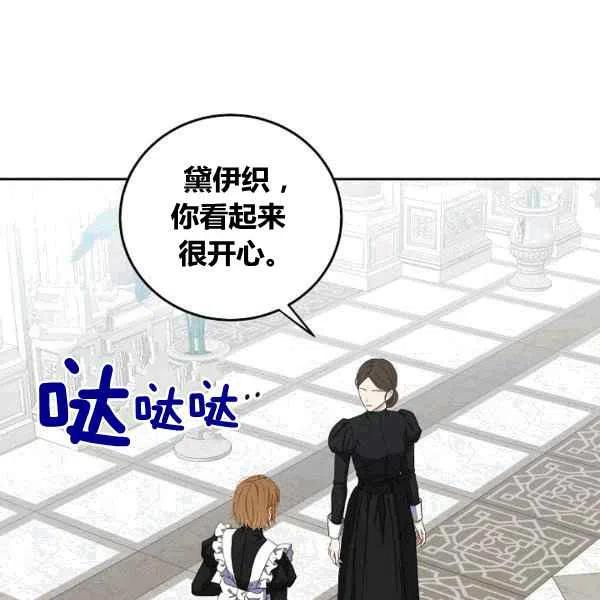 第33话23