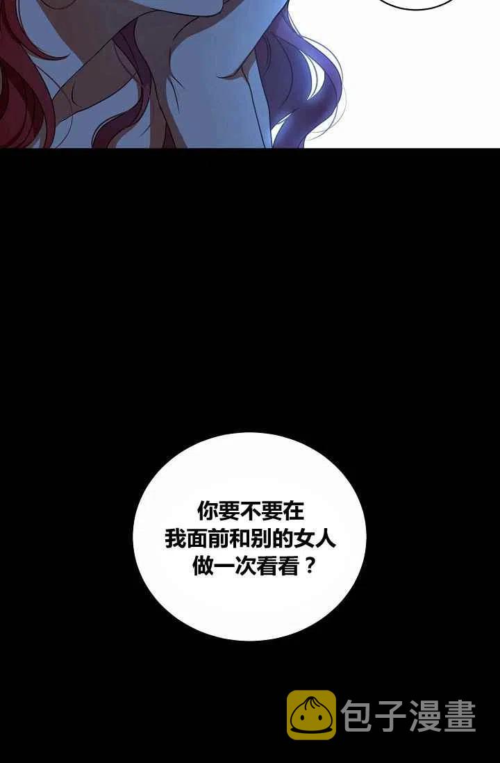 第6话22
