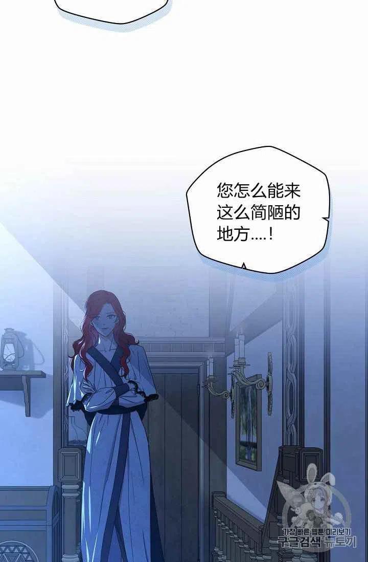 第19话56