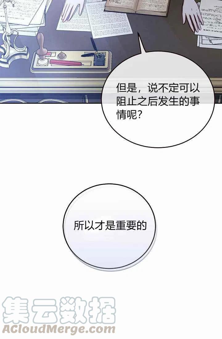 第14话42