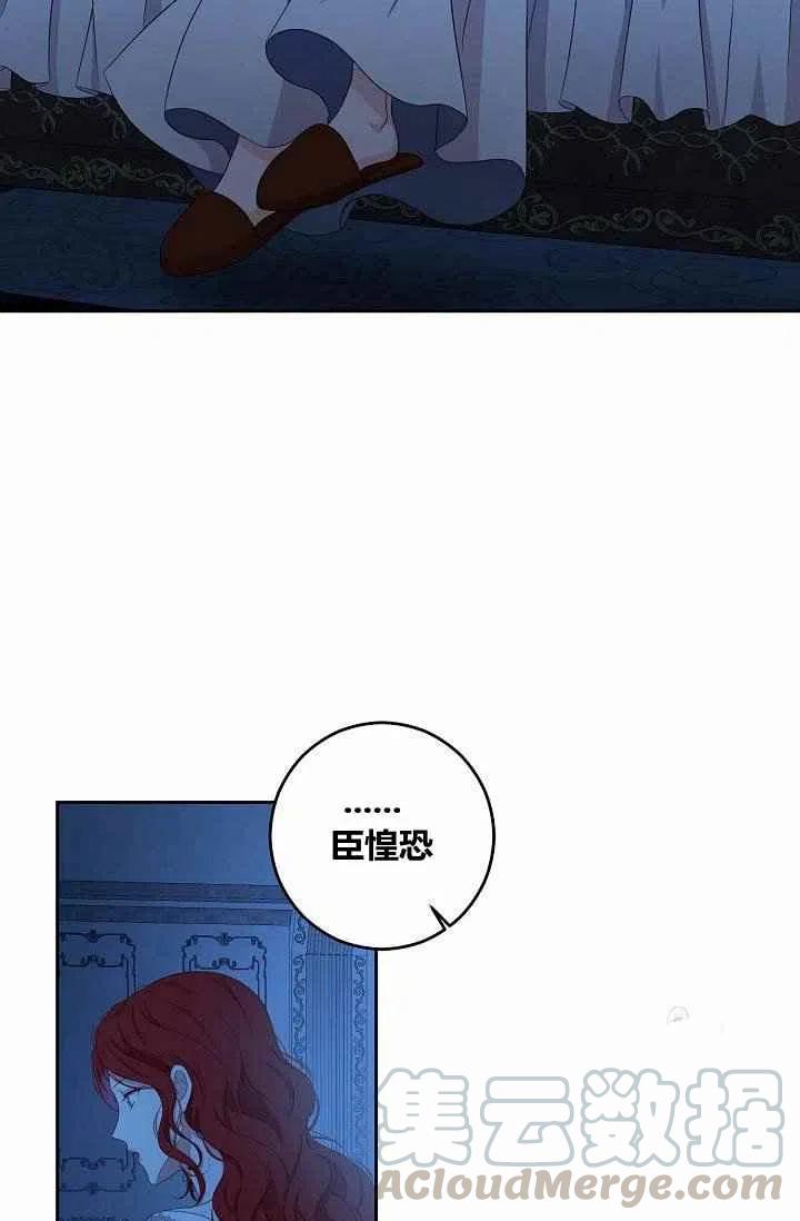 第31话58