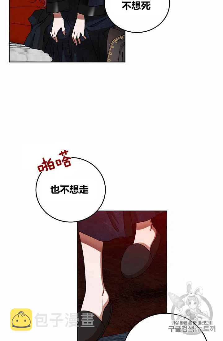 第5话62