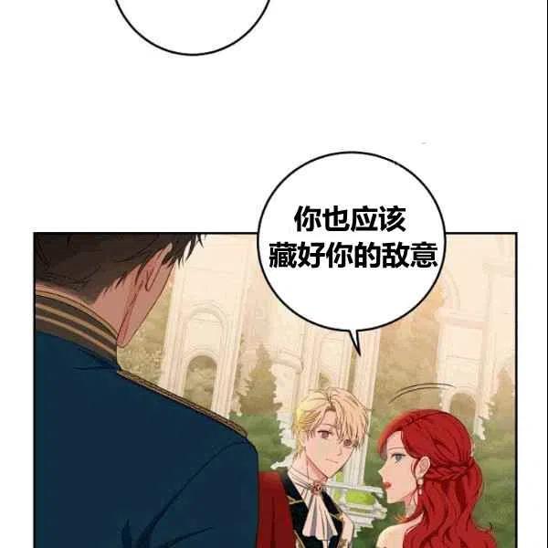 第36话66