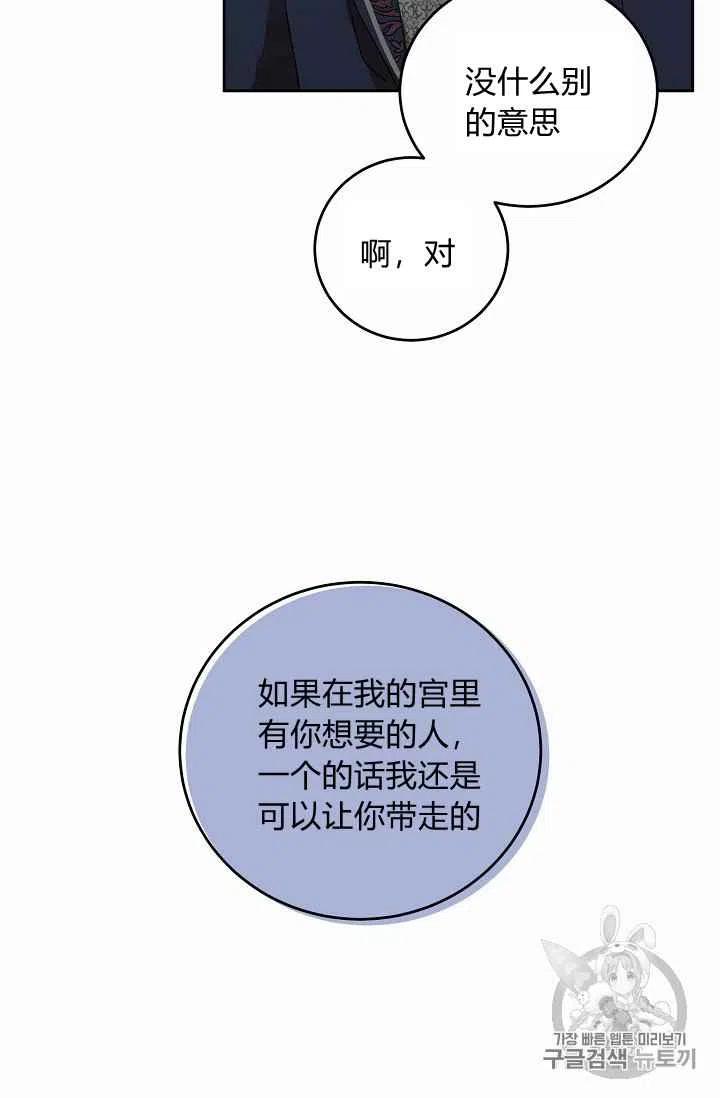 第3话11