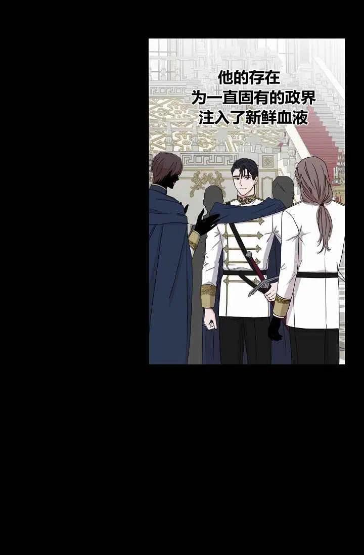 第26话4