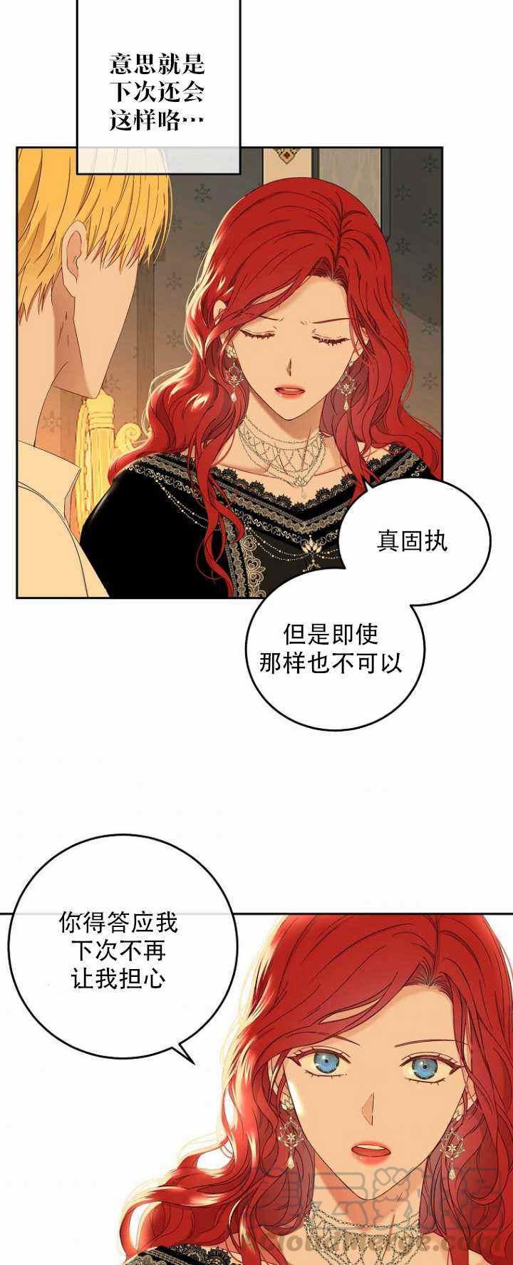 第52话27