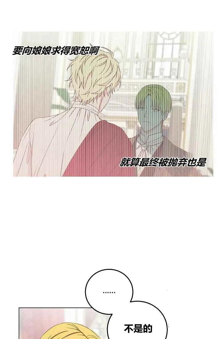 第15话16