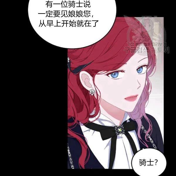第43话61