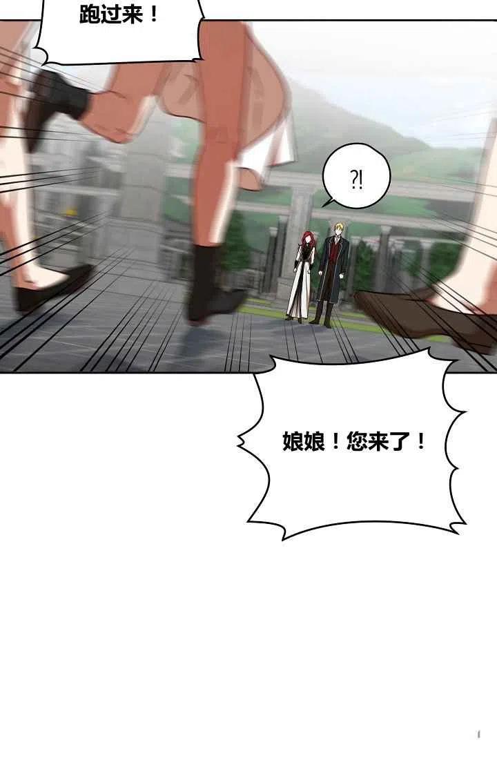 第15话54
