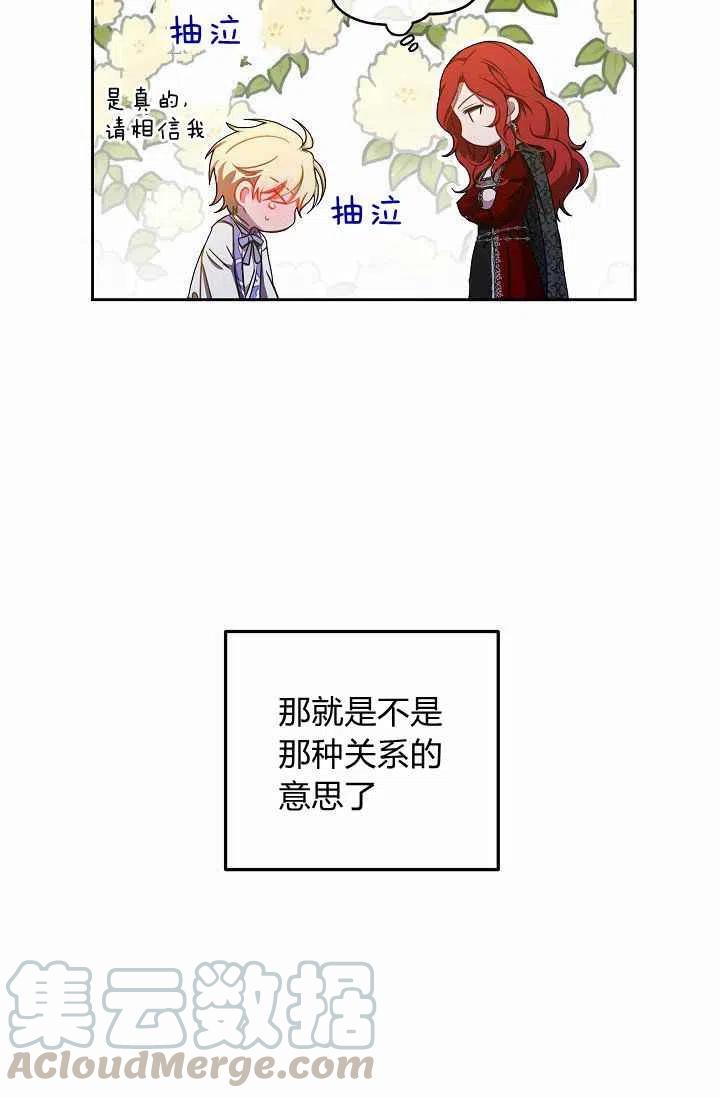 第11话6