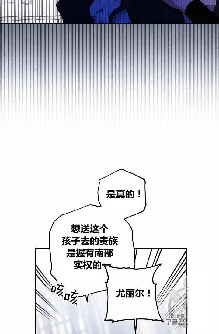 第18话57