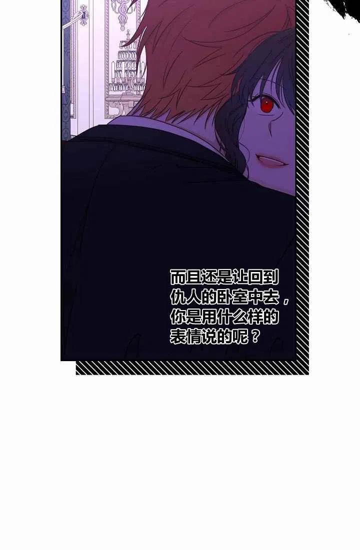第17话50
