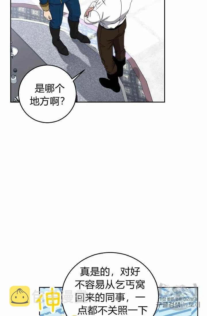 第29话50