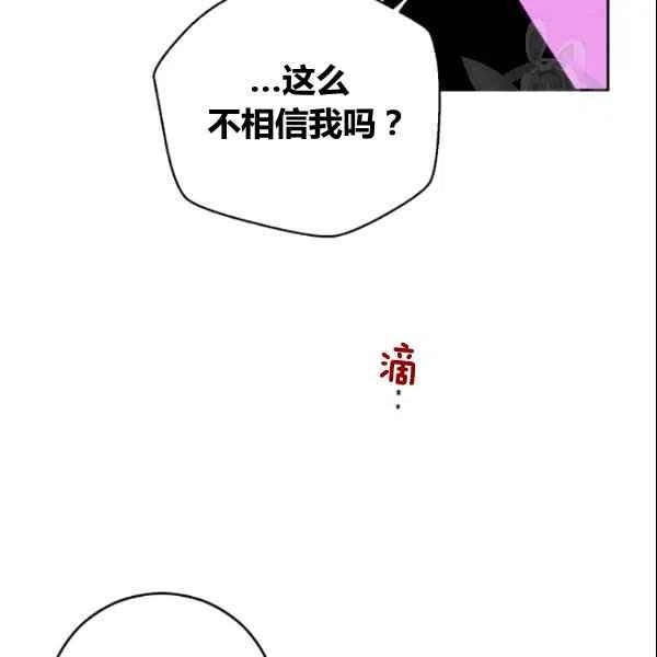 第37话119