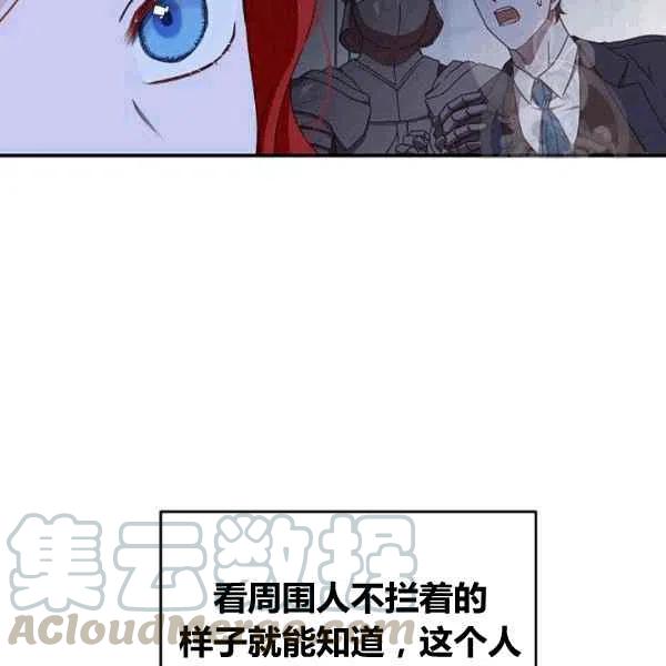 第34话61