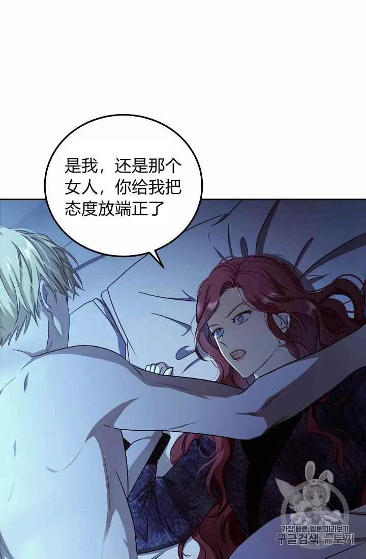 第4话37