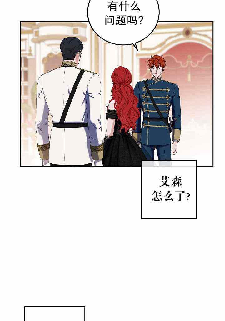 第50话17