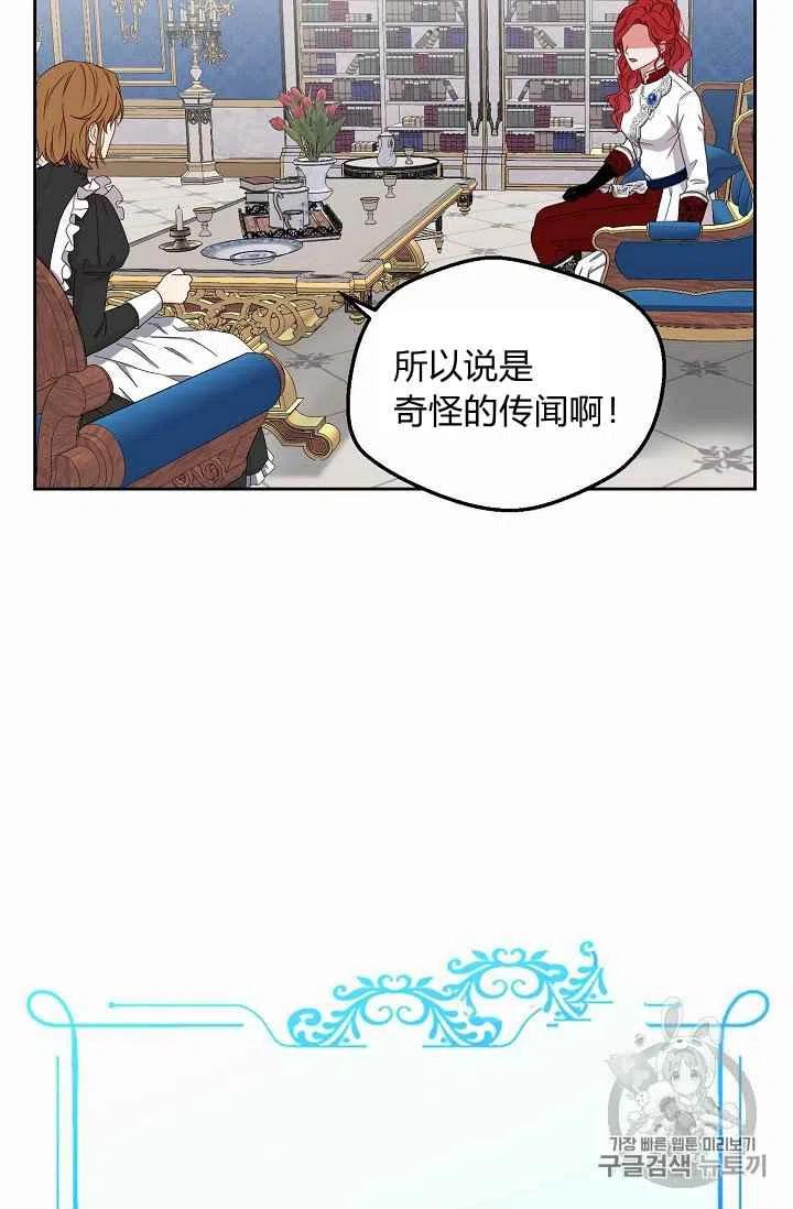 第21话43