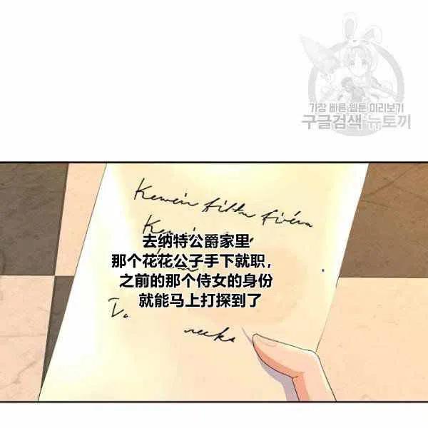 第44话67