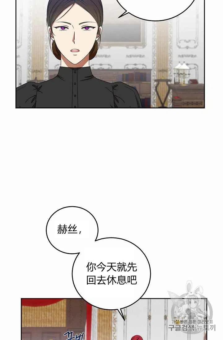 第3话49