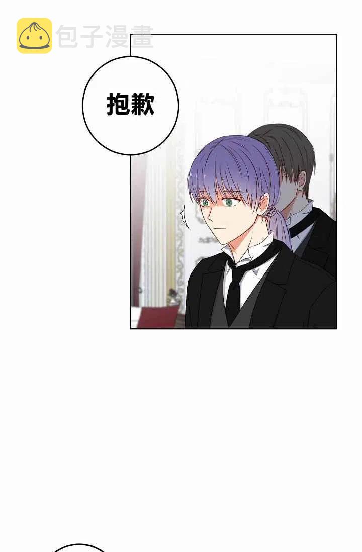 第29话72