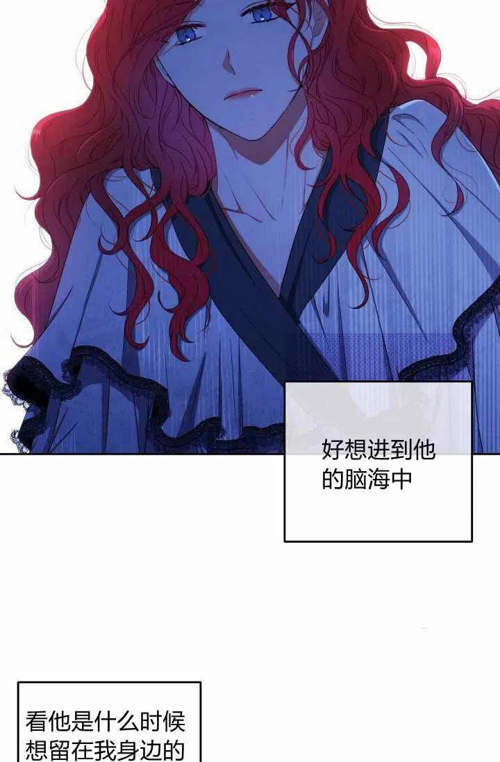 第20话2