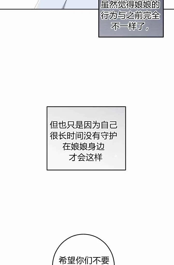第30话41