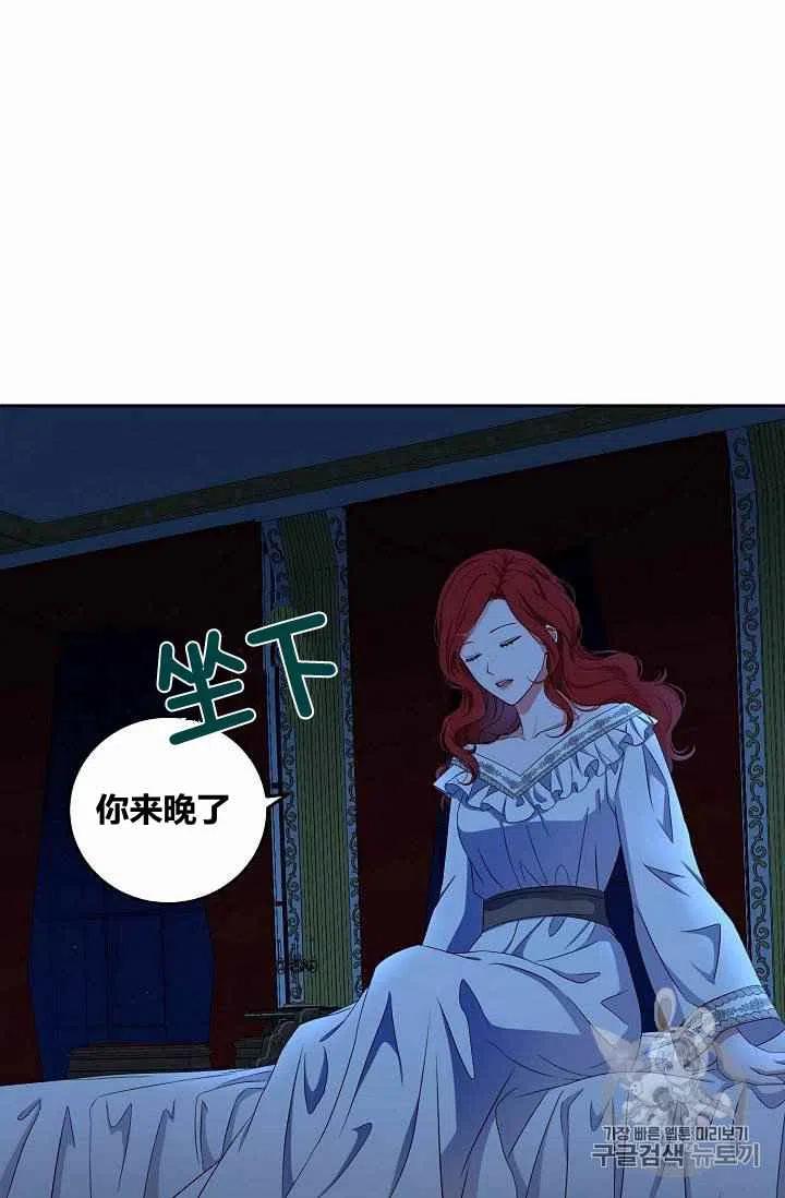 第31话57