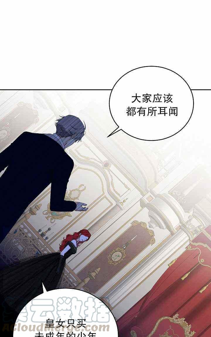 第48话64