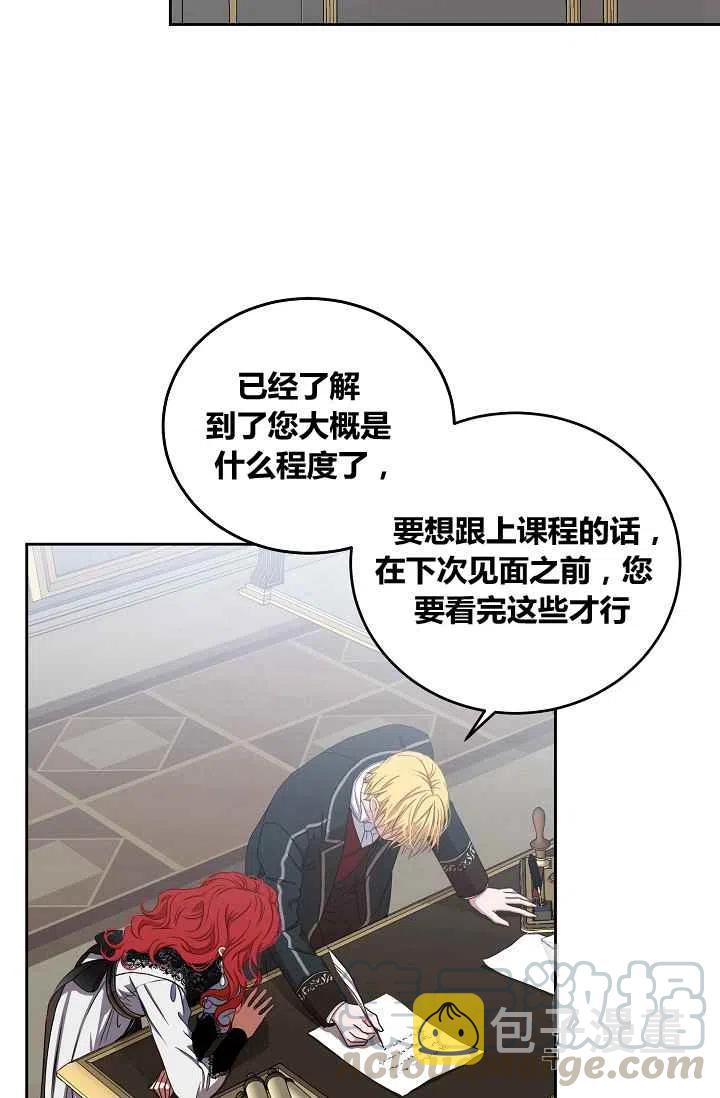 第15话6