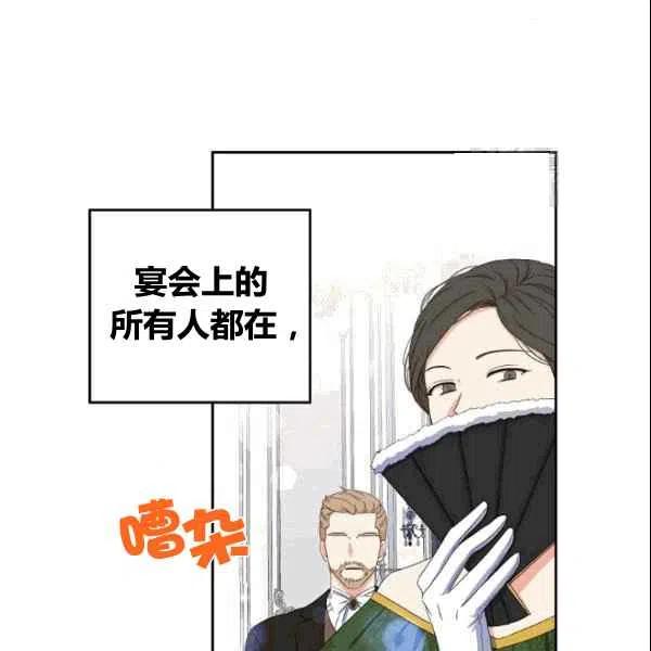 第36话83