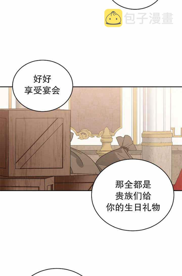 第47话74