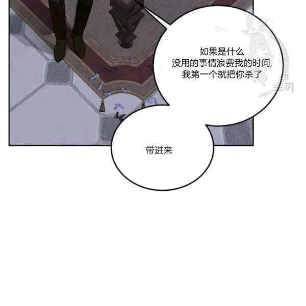 第45话149