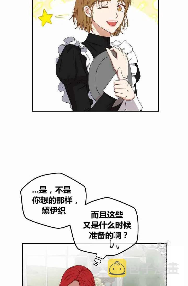 第26话29