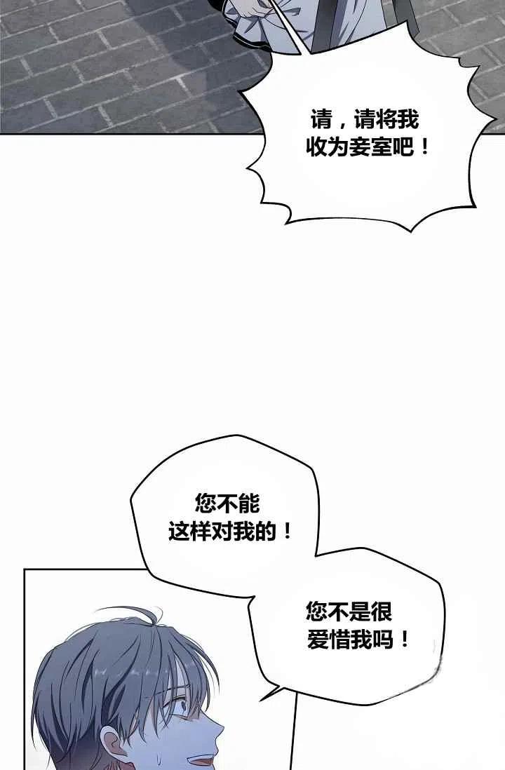 第16话37
