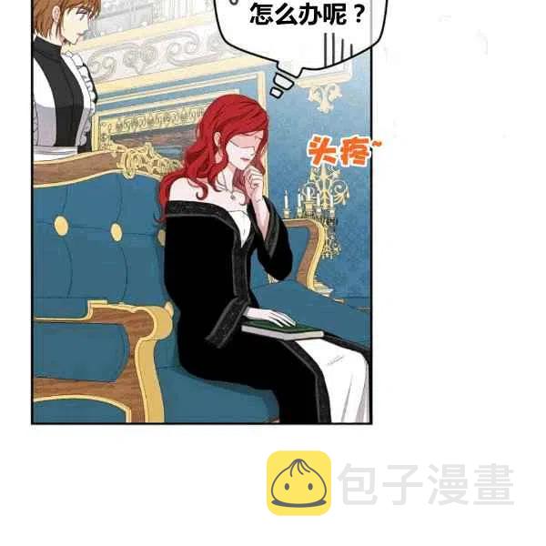 第33话70