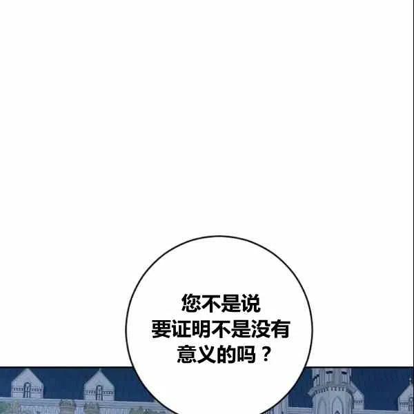 第38话30