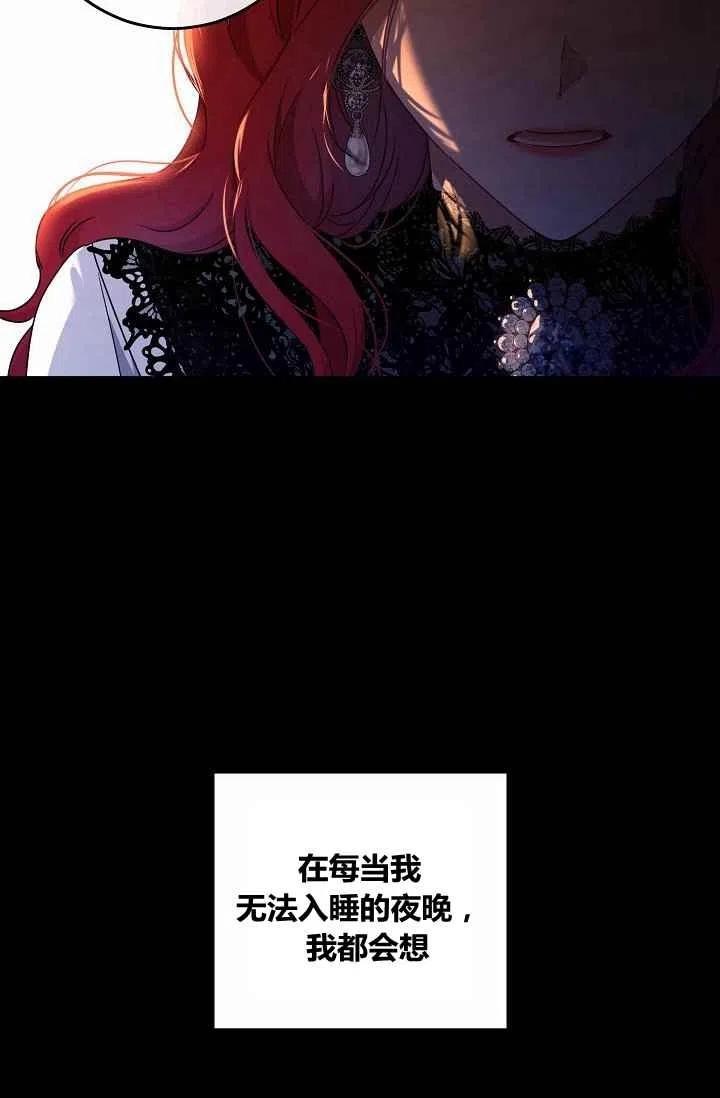 第17话69