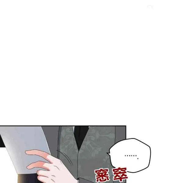 第33话107