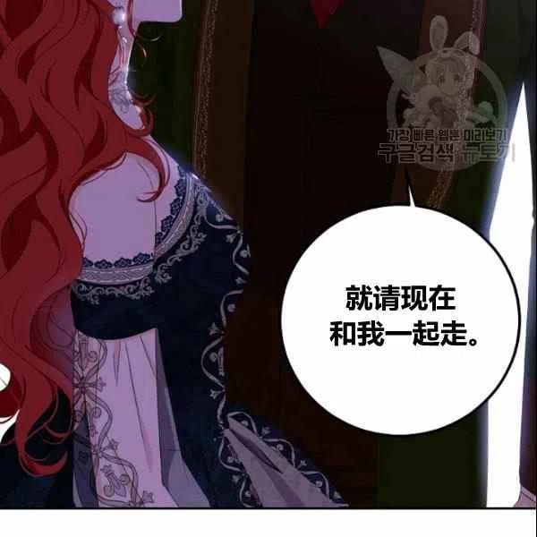 第38话6