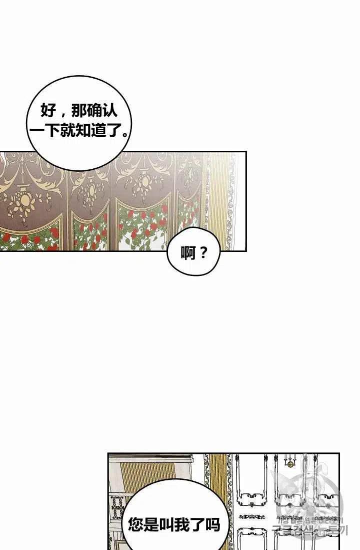 第6话59