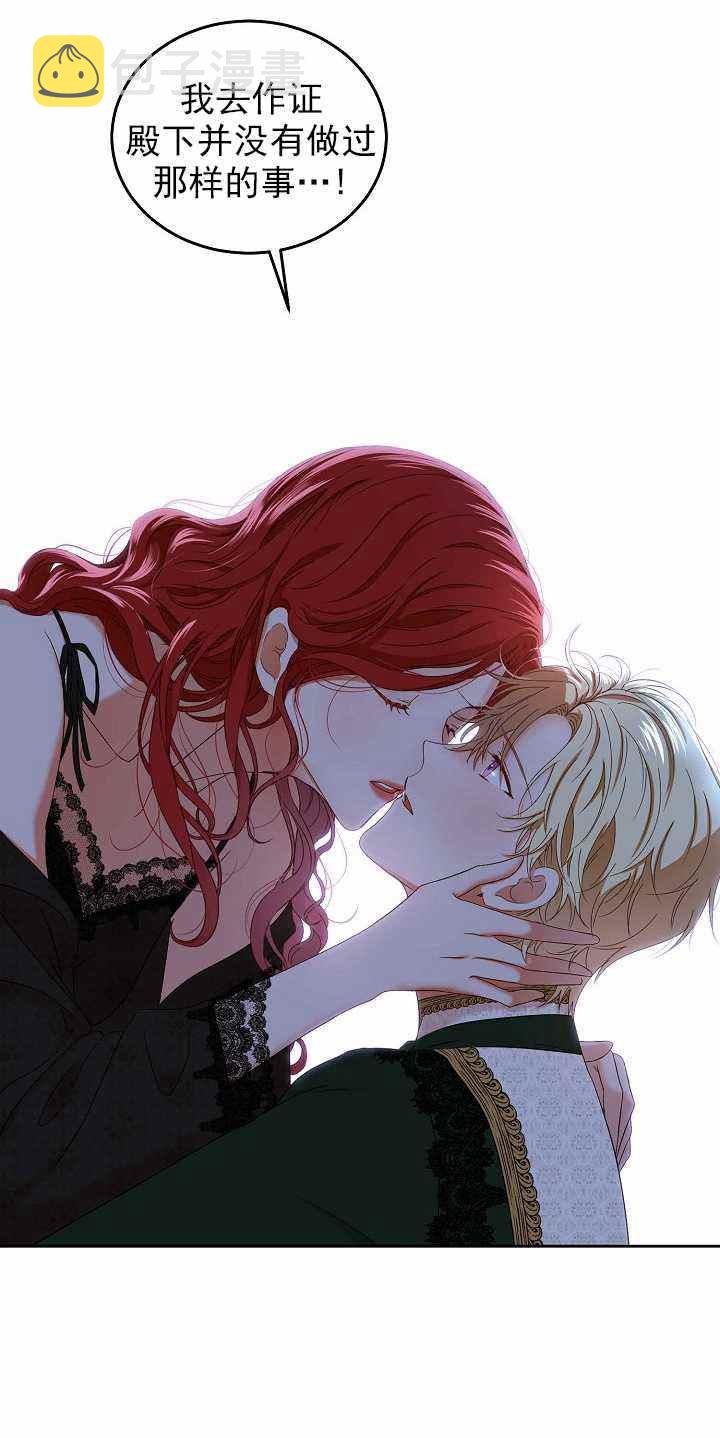 第51话60