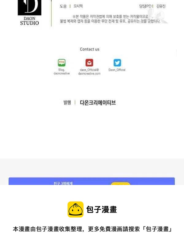 第42话113