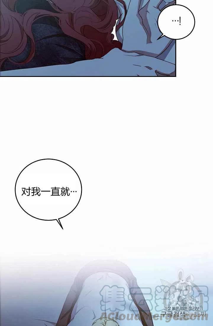 第4话33