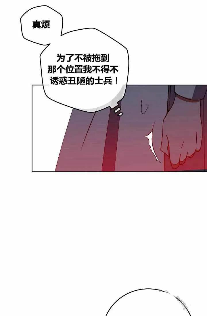 第12话28