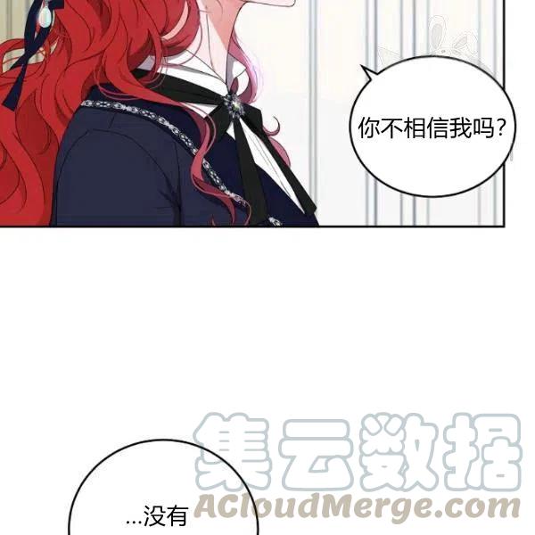 第43话80