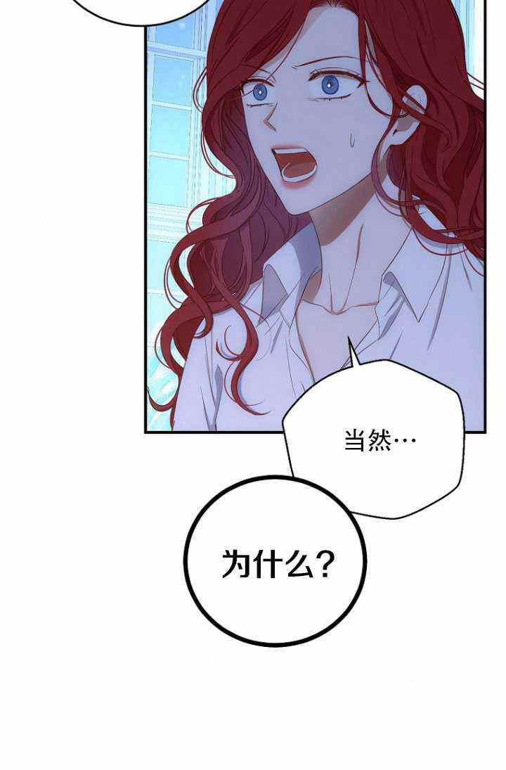 第57话7