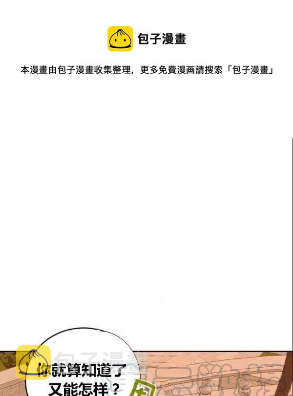 第36话0
